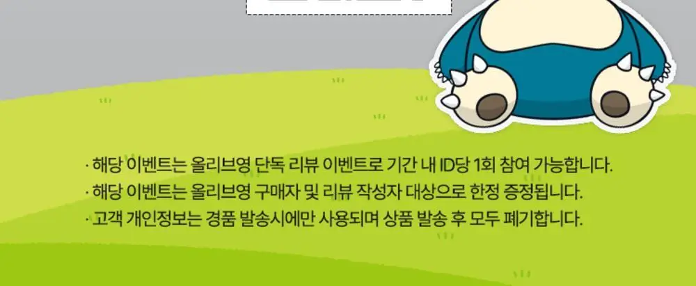 [5월 올영픽/포켓몬 에디션] 어바웃톤 블러 파우더 팩트 9g 7COLOR (기획/단품) 상세페이지 3